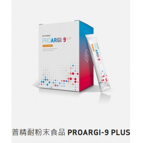 ProArgi-9 Plus
